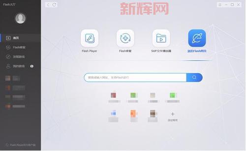 如何检查Flash Player是否需要更新？简单三步搞定！