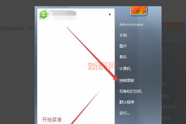 如何检查Flash Player是否需要更新？简单三步搞定！