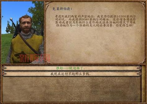 骑马与砍杀2控制台秘籍：开启作弊模式、常用命令及快捷键