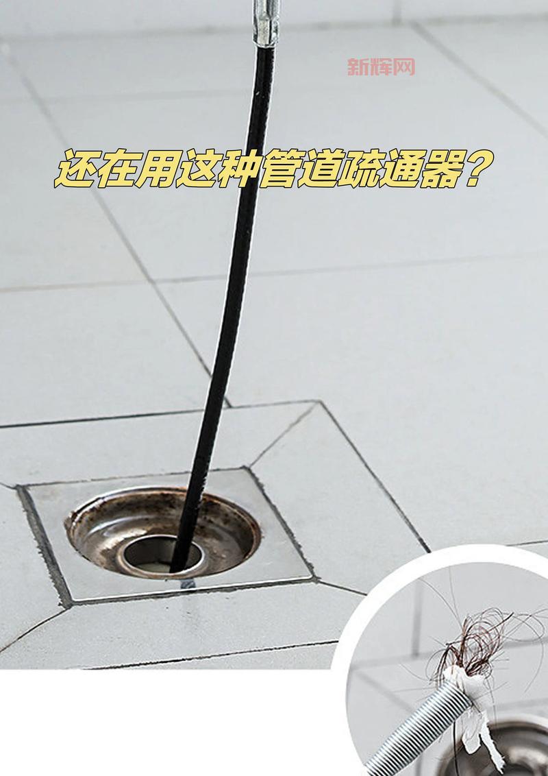 厨房下水道堵塞？五个小妙招帮你解决烦恼！