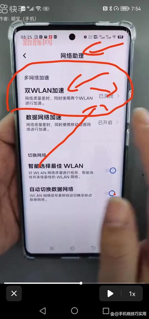 手机WiFi速度慢?硬件问题、软件问题,教你如何排查!