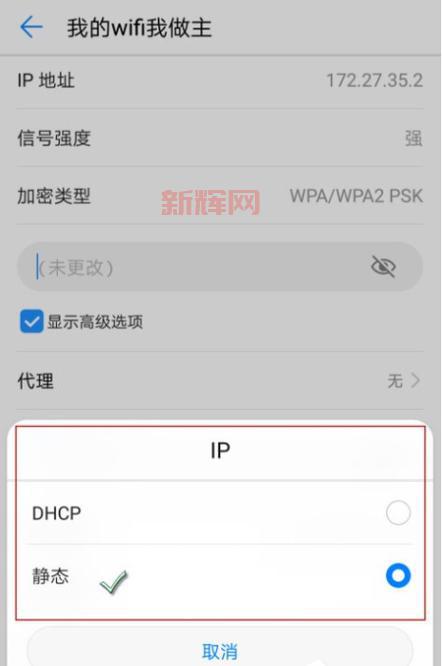 手机WiFi速度慢?硬件问题、软件问题,教你如何排查!