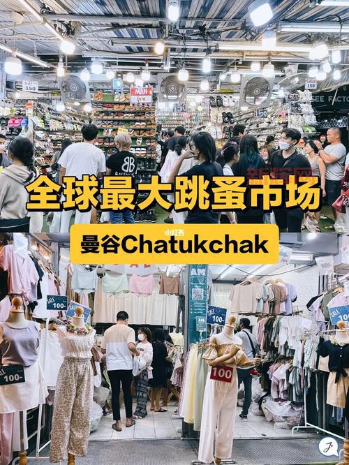 曼谷购物中心大盘点：十家必逛商场，买到手软