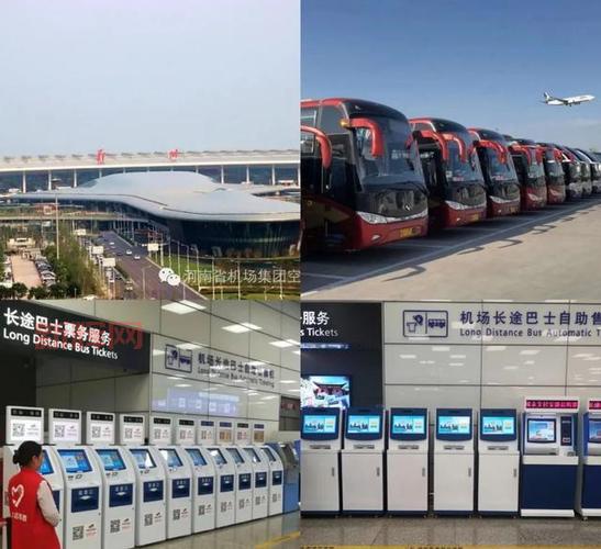 新郑机场大巴时刻表:查询、预订、出行一站式服务