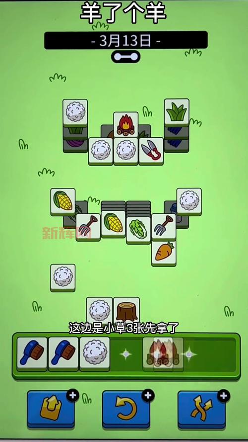 喜羊羊游戏那么多，你会选择哪个来挑战自我？  你觉得哪个最难？