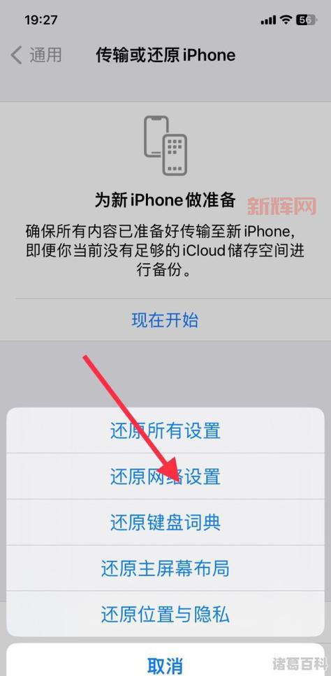 手机没信号怎么办?7个解决方法,快速找回信号!