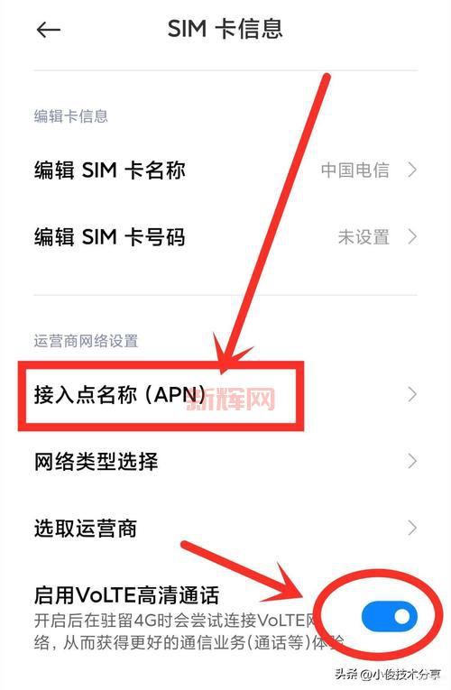 手机没信号怎么办？7个解决方法，快速找回信号！