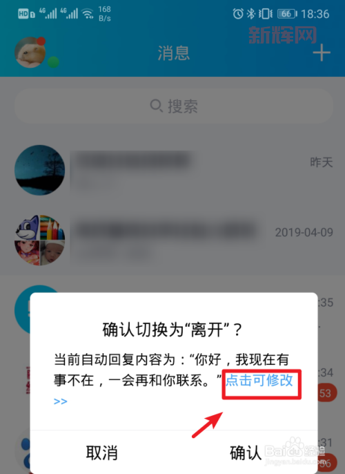 QQ怎么给自己发消息,如何加自己为QQ好友