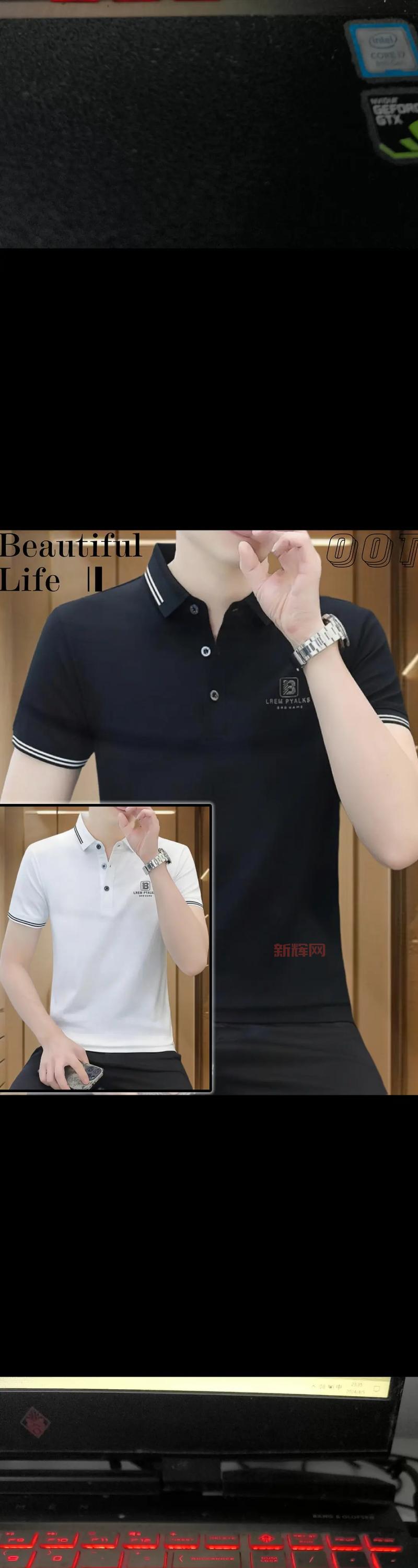 Polo衫的舒适与时尚:休闲百搭的经典选择