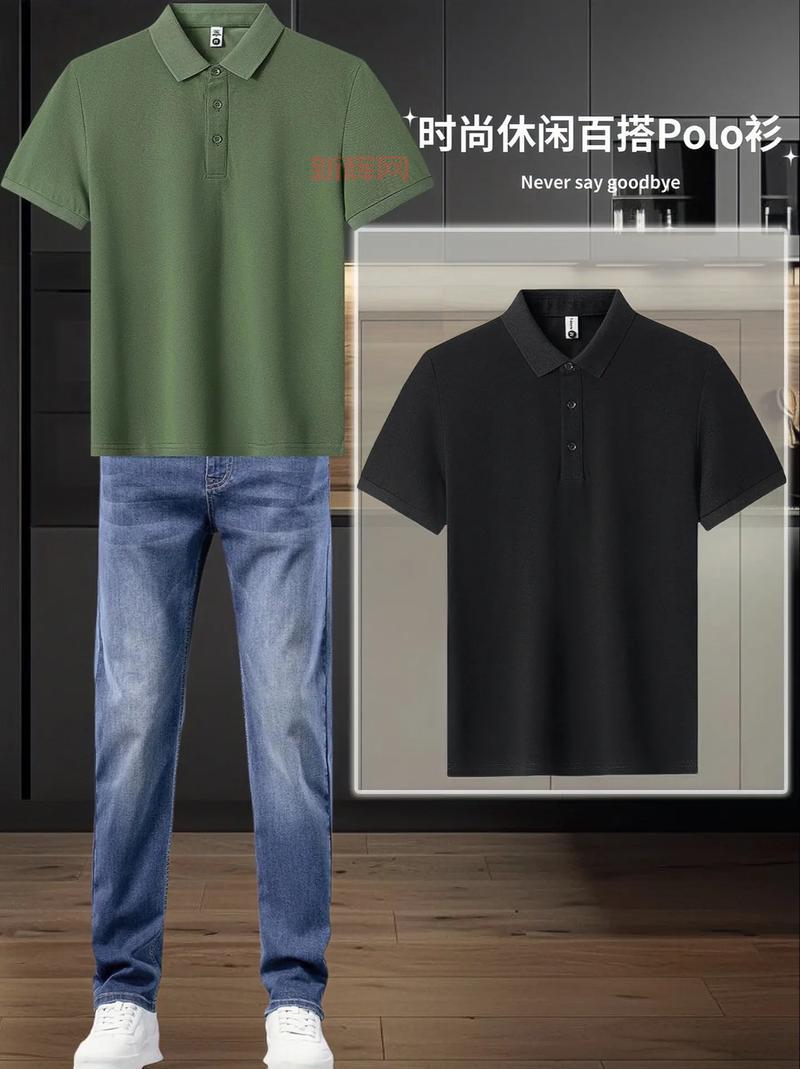 Polo衫的舒适与时尚:休闲百搭的经典选择