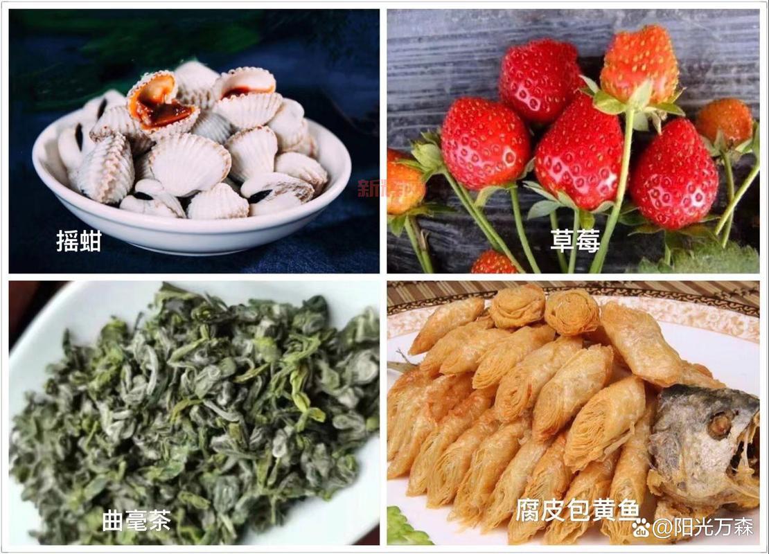 特产的奥秘:地域性与品质成就独特美味