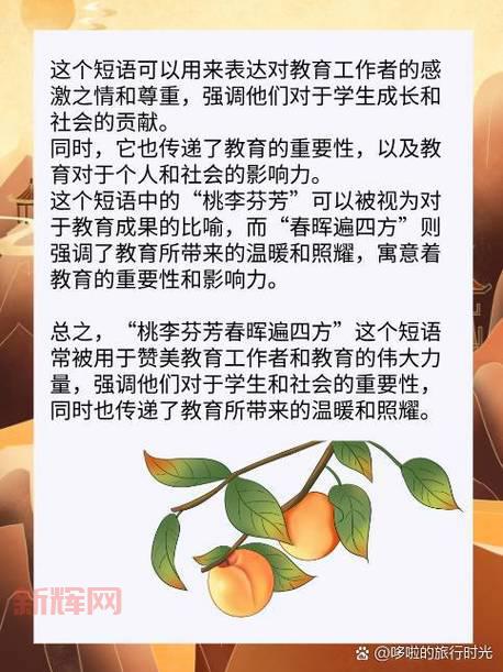 尊重他人，从内心出发，传递温暖和力量