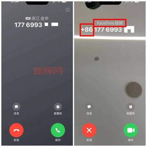 苹果手机来电归属地怎么设置,iPhone 13 来电归属地怎么设置