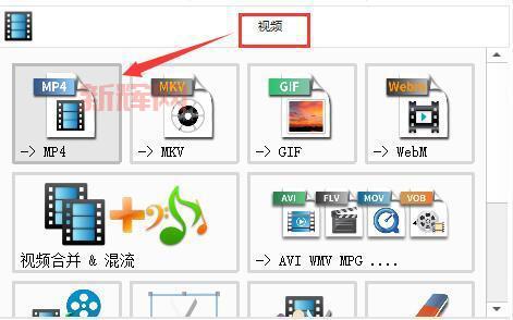 格式工厂视频音频转换:超详细操作指南