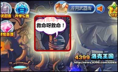 火灵石怎么获得?四个地点教你拿!