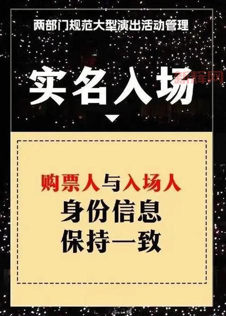 360抢票:告别黄牛,轻松抢票,让回家更便捷!