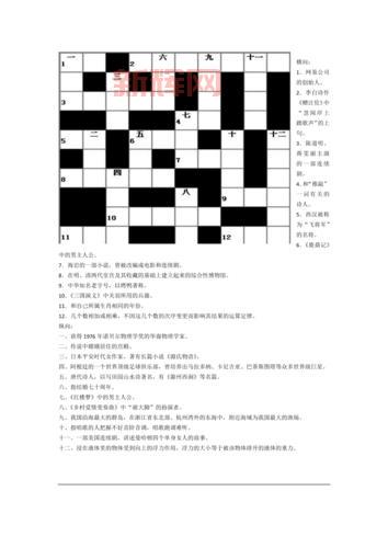 填字游戏到底有什么魔力?让你爱不释手?