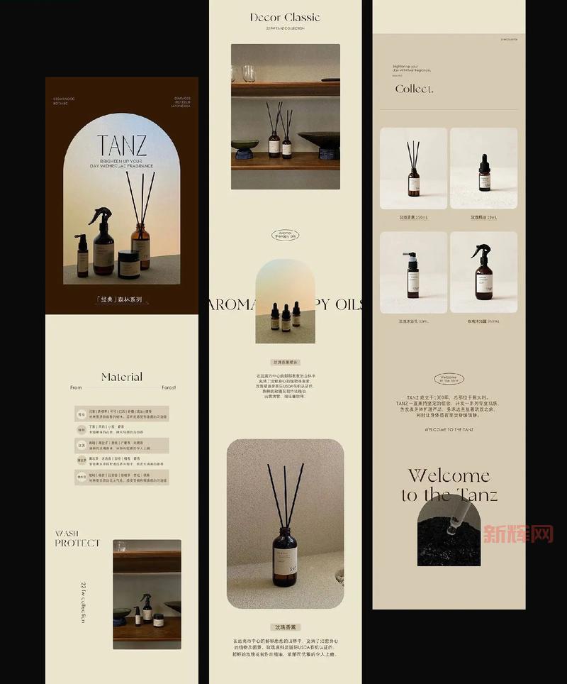 淘宝店铺装修模板,淘宝店铺详情页模板