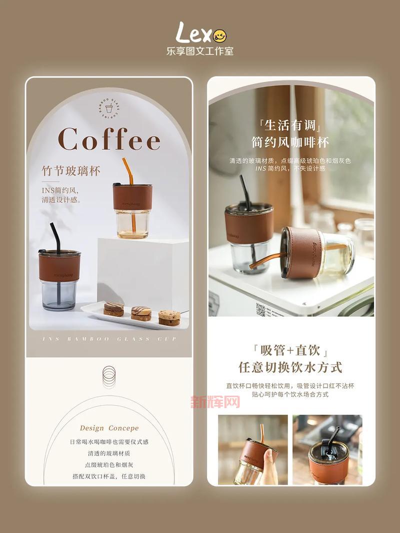 淘宝店铺装修模板,淘宝店铺详情页模板