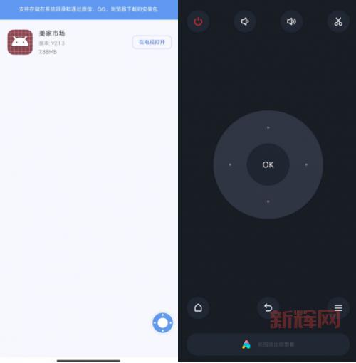 小米盒子看电视直播:摆脱电视机束缚,享受大屏乐趣!