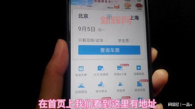 帮别人买火车票犯法吗? 12306代买火车票合法吗?