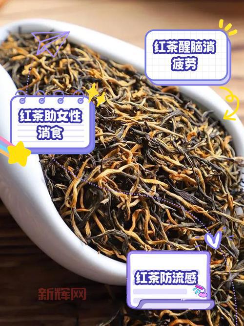 喝红茶的好处和坏处