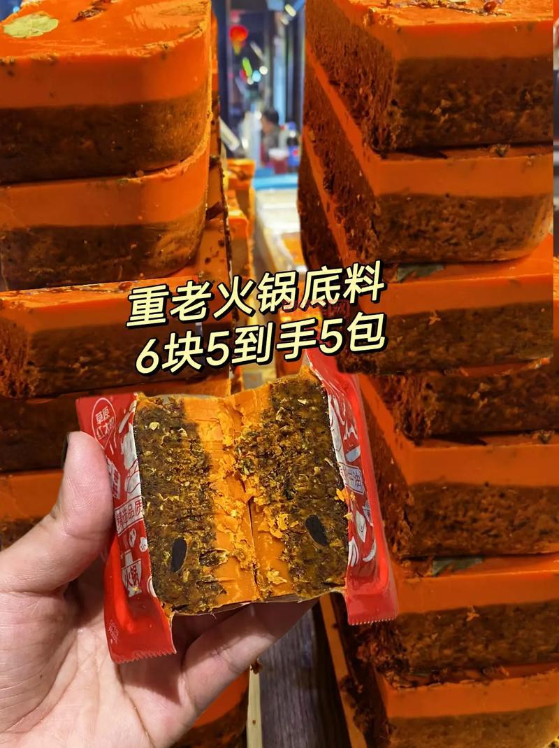 揭秘火锅底料配方,手把手教你做火锅底料