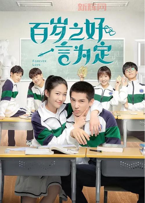 这些青春偶像剧,青春偶像剧推荐