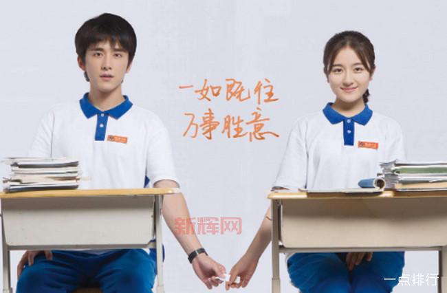 这些青春偶像剧,青春偶像剧推荐