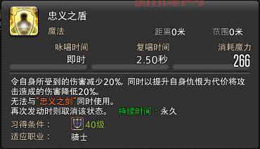 FF14特职怎么解锁？  哪些特职最厉害？