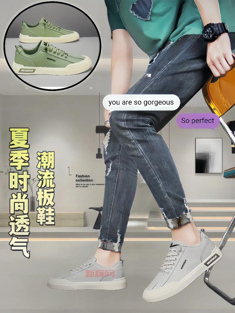 告别路人甲!帆布鞋搭配指南,助你轻松打造个性风格!