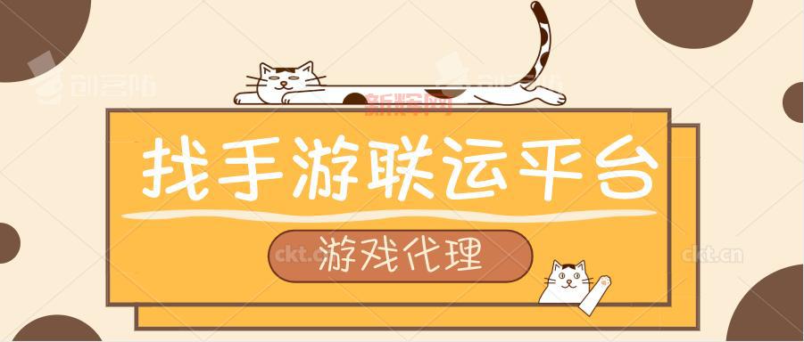 问道推广员：如何成为问道推广员？