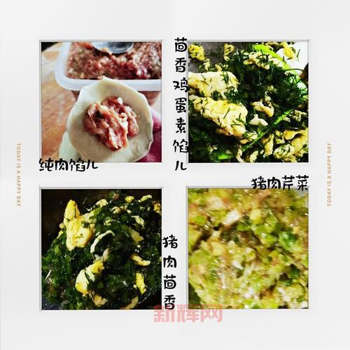 自制饺子皮比买的还好吃？掌握这几个步骤，轻松做出美味饺子皮！