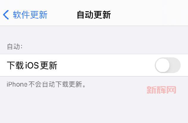 iMazing,如何关闭iPhone自动同步更新