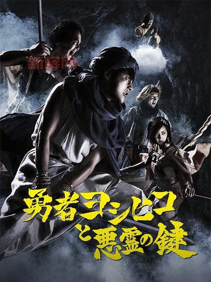 勇者义彦再战魔城，这次的敌人更强了吗？