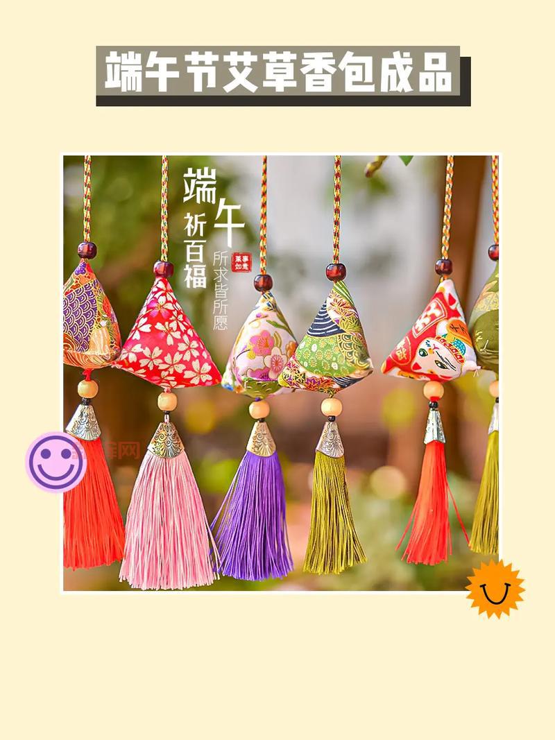 端午香包怎么做？教你制作香气四溢的传统香囊，满满仪式感！