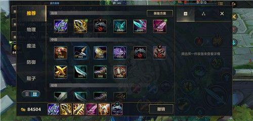 从出门装到后期,LOL剑圣AP怎么出装