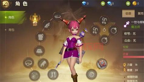 龙之谷火舞刷图加点指南：如何快速清怪