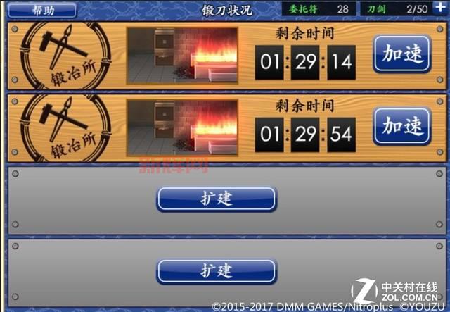 暴OL氪金玩家撑得住吗？