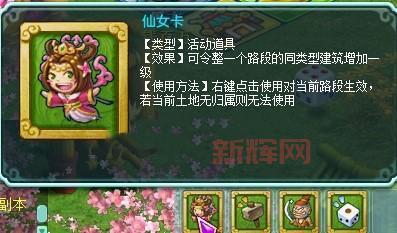 神武小昕新手卡使用教程,轻松入门玩转游戏!