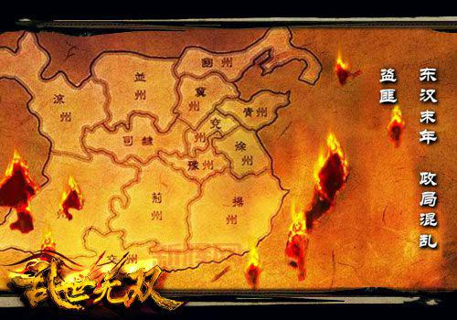 乱世无双：三国题材页游的觉醒巨制