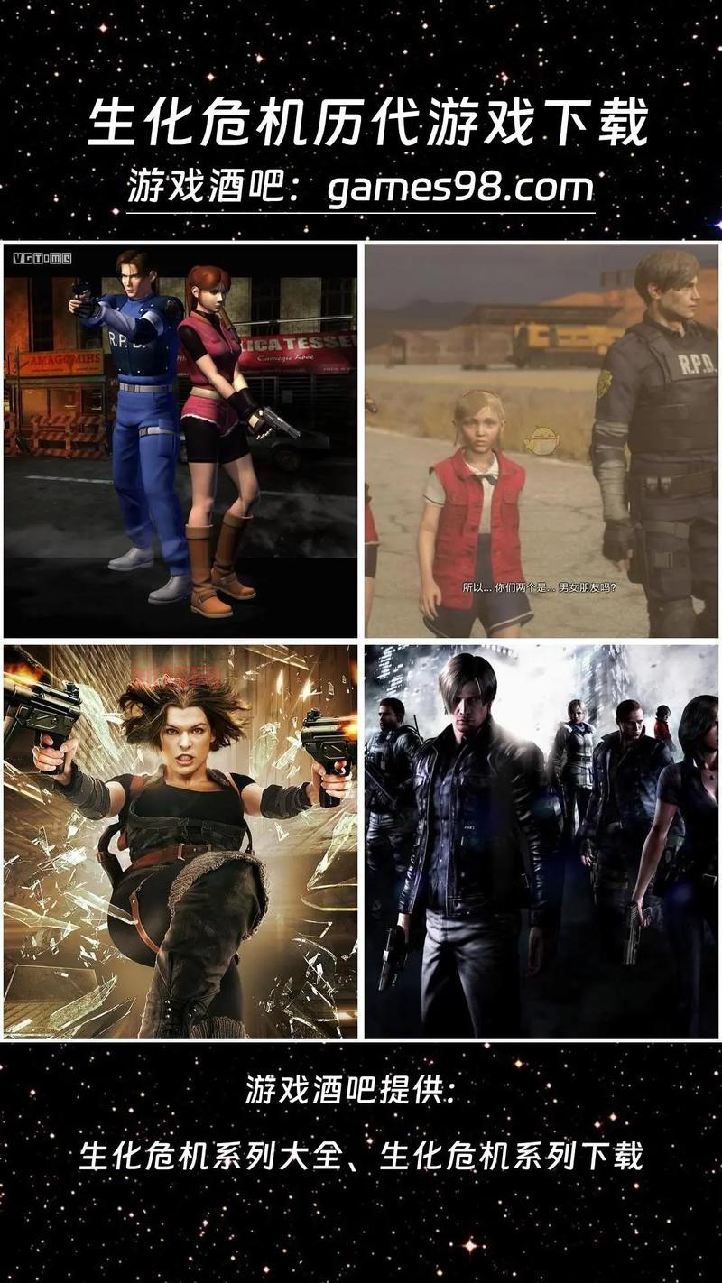 生化危机4手机版下载：随时随地 畅玩经典 恐怖生存