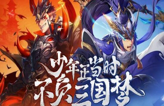 群英赋OL：三国卡牌手游，超爽福利，无限充值，满V起飞！