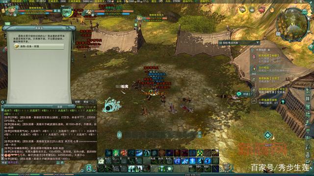 扶摇直上：洛阳海字营隐藏任务攻略，轻松完成扶摇任务