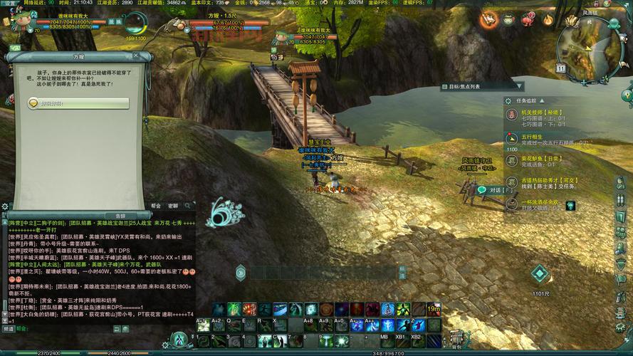 扶摇直上：洛阳海字营隐藏任务攻略，轻松完成扶摇任务