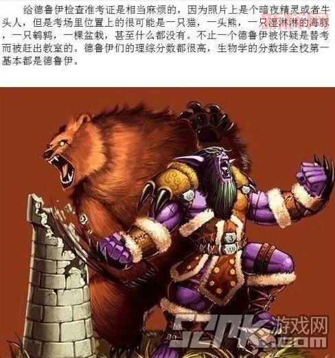 魔兽世界熊猫人职业解析:战士、萨满、盗贼……哪个更适合你?