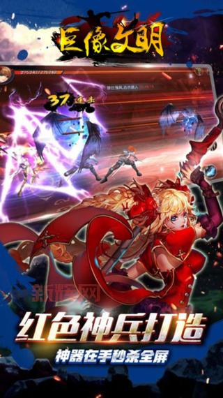 梦想新大陆:七大古文明碰撞,策略回合制手游新体验