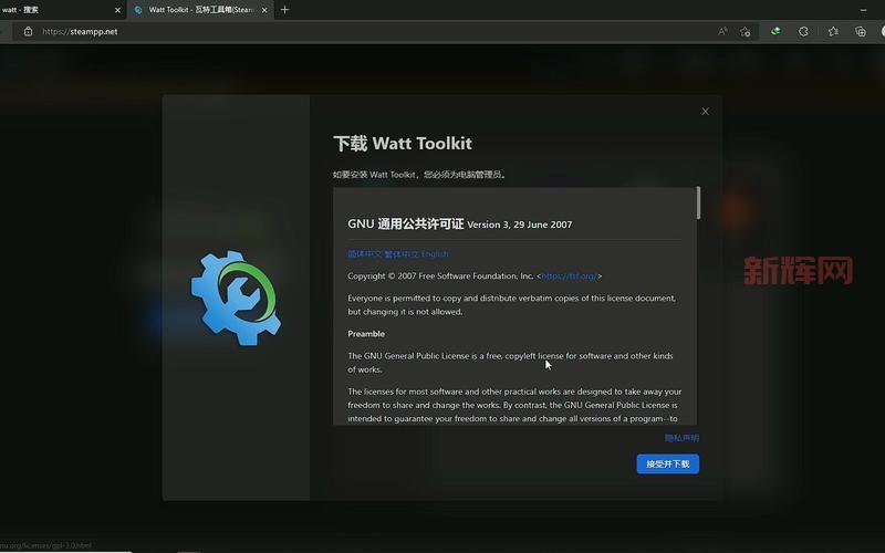 速喵加速器app：免费稳定，告别卡顿，畅玩手游！