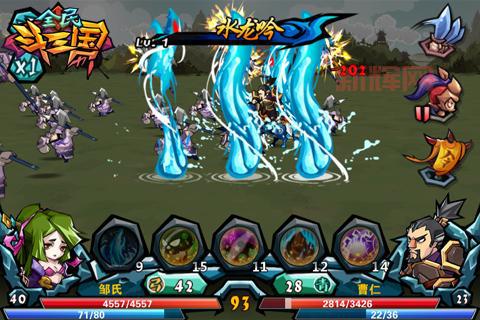 全民三国时代：亿人穿越，专属领地，开局即巅峰！