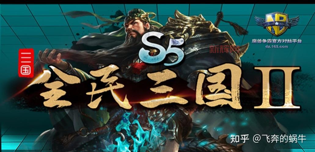 全民三国时代：亿人穿越，专属领地，开局即巅峰！